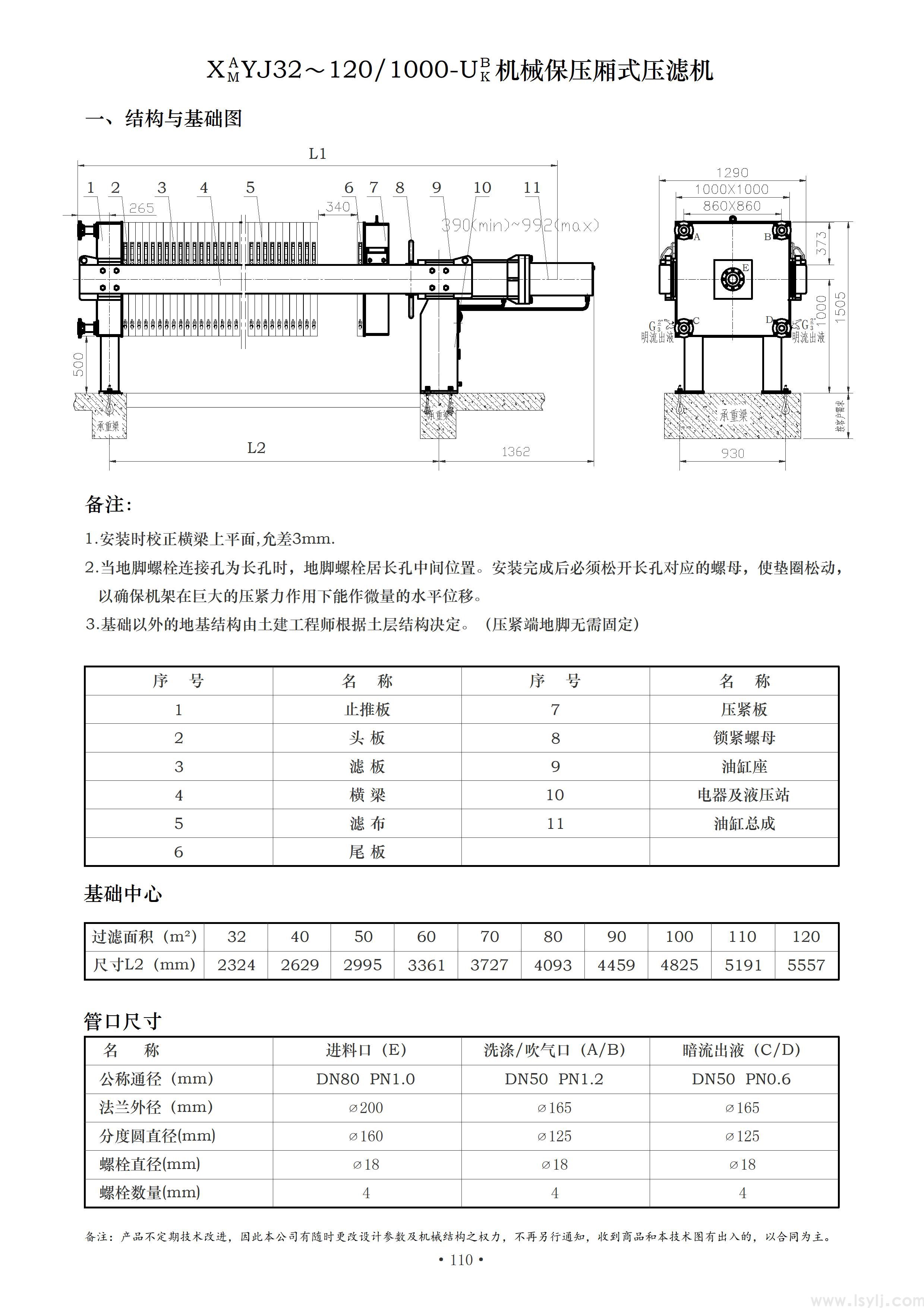 XYJ1000-1.jpg